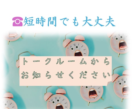 なんでもＯＫ！悩み・日頃のモヤモヤ・グチききます 女性向け・職場のこと・理不尽なこと　心の疲労回復を手伝います イメージ2