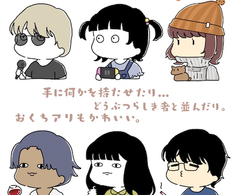 ゆるいひとアイコン・キャラ描きます よりお得でシンプルになったゆるいひとをゆる〜く気軽に イメージ2