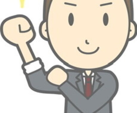 賃貸を安く契約するコツを伝授いたします 自身で調べる必要はもうありません。実経験を基にお伝えします。 イメージ1