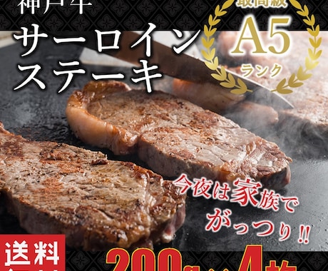 1点1000円★ECバナー等デザインします 【商材不問】目を惹くバナーであなたの商品＆ブログを魅力的に‼ イメージ2