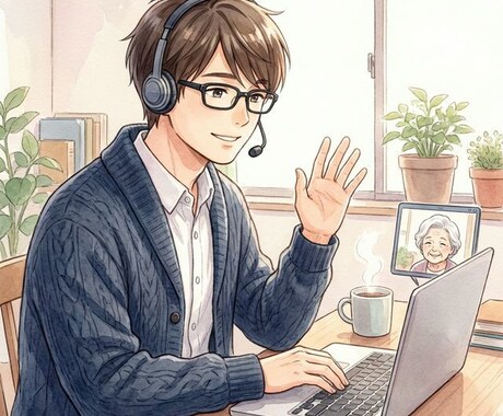モニター価格｜親御さんのスマホの悩みを解決します こんなこと聞いていいの？という小さな疑問・相談も大歓迎です。 イメージ1