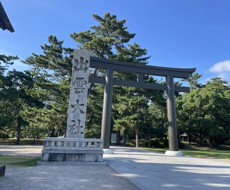 出雲大社直前に！日本神話と出雲地域について伝えます 初の出雲大社参拝までに、現地のおすすめ神社と歴史について説明 イメージ1