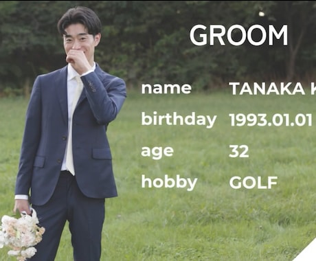 POPEYE風！結婚式のムービーを作成します 【DVD納品無料•修正無制限◎】雑誌風なオープニングムービー イメージ2