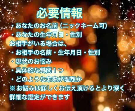 あの人との相性を占います 気になるあの人との相性は？　恋愛・仕事・人間関係 イメージ2