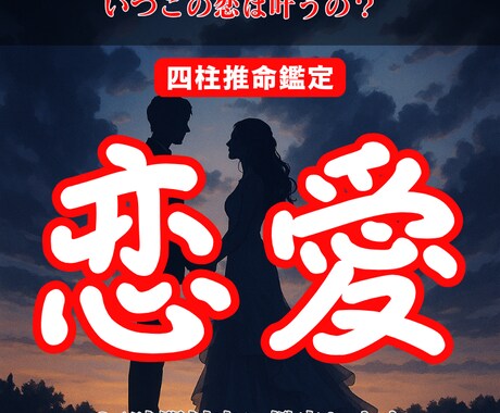 ご縁結び直し～占いで再び二人の運命を紡ぎます 望む再会と愛の記憶を呼び覚まし、あなたを復縁の光へと導きます イメージ1