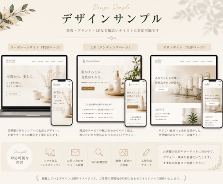 高級感あるLP・HP制作します 高級感あるデザインで、伝わるLP・HPを制作します イメージ2