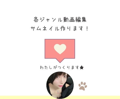 動画編集代行します イメージ1