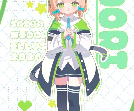 ご依頼に添った1枚絵を提出致します イメージ1