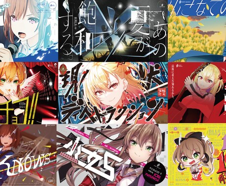 印象的で目を引くサムネイル・バナーを制作いたします サムネイル専門のグラフィックデザイナーです ! イメージ1