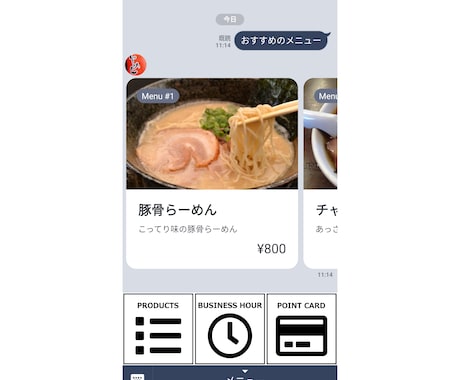 LINE（ライン）公式アカウント作成支援いたします 店舗経営の集客ツールに使えます！ イメージ1