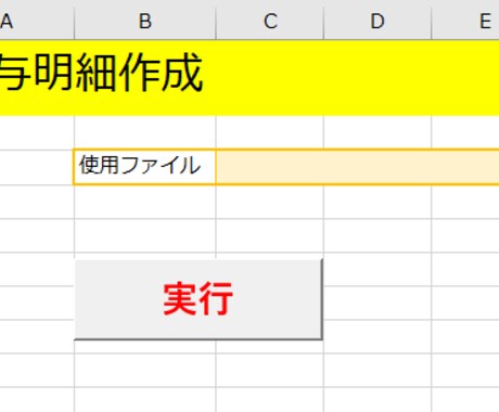 Excel、スプレッドシートお手伝いします Excel、スプレッドシートのお困りごとお手伝いします。 イメージ1