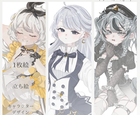 彩度低めに可愛いイラスト制作いたします 商用利用込み◎動きのあるイラストが得意です。 イメージ1