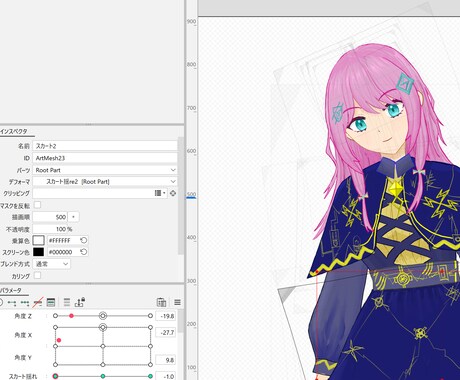 最安値でVTuber制作します 最安の魔王、瑠奈です。※VTuber制作依頼に関しては応相談 イメージ1