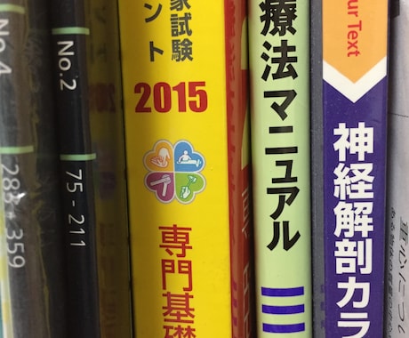 実習のアドバイス行います PTの学生さん、一人で悩まないで イメージ1