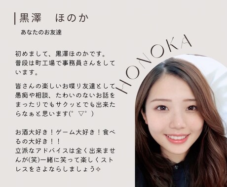 甘い声の小悪魔ちゃんが癒します 今日はドキドキしちゃいませんか？？ イメージ1