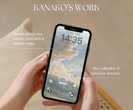 開運待受✴︎あなたの自己肯定感アップします 毎日目にする待受画面が、あなただけのパワースポットになります イメージ1