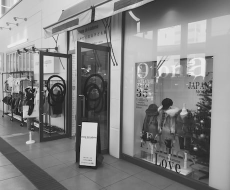 店舗/ECサイト向け（起業）コンサルタントをします お店を出すのに何から初めていいかわからない方はご連絡ください イメージ1