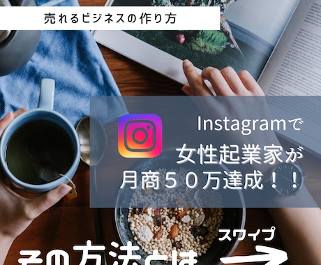 タップしたくなるデザインを作成します 他のデザインに負けない目にとまるものを作成します。 イメージ2