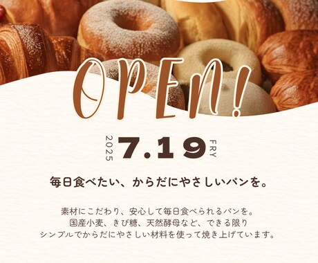 伝えたい事が”伝わる”チラシを丁寧にデザインします 異業種経験による柔軟な対応力で、新しい提案をお伝えします イメージ2