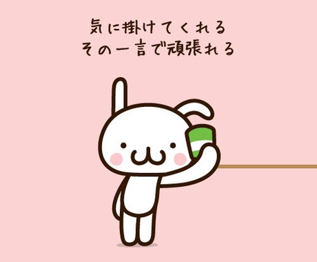 恋愛や日常的な不安や悩み聞きます 誰かに話して気持ちをスッキリしたい人何でも聞きますよ。 イメージ1