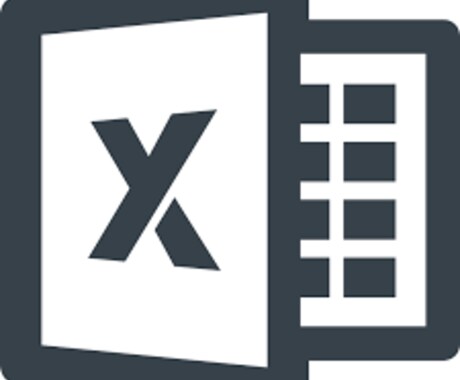 データ集計などをExcel入力します エクセル作業依頼したいあなたのために行います イメージ2