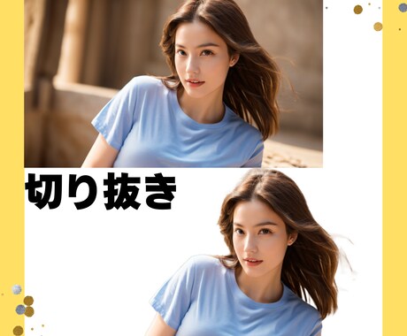 写真のレタッチを行います 生成AIを使った加工も可能です イメージ2