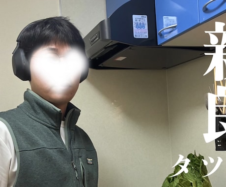 ISUM申請込みラヴ上等風オープニング作成します 難しい事一切なし！スマホ完結！親戚受けも○！ イメージ2