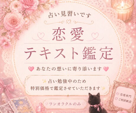 あなたの心にそっと寄り添います 答えを決めるのではなく、一緒に見つけるお手伝いをします。 イメージ1