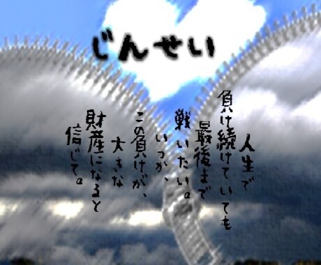 クレヨン風文字でシンプルで温かいカードを作ります 使い方自由★手帳に挟んでも、壁に貼っても、プレゼントにも。 イメージ2