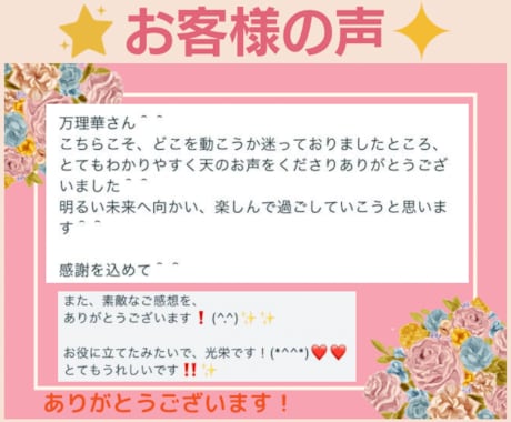 2023年❗️あなたにどんないい事がある？占います アカシックの力も使ったオラクルカード✨メッセージもらいます♡ イメージ2