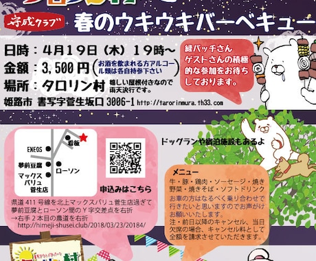 ホームページ作成のための『ペルソナ』等を考えます ホームページで成果が上がらない人に提案いたします。 イメージ2