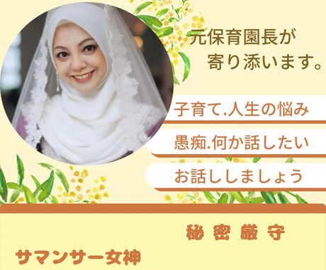 心に寄り添い癒しをお届けします そっと寄り添い、心をあたためる時間。 イメージ1