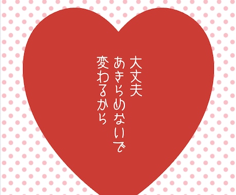 本気で変わりたい人に【現状突破セッション】をします 現実を本気で変えたいあなたへ。本気で変わりたい人に届け！！！ イメージ1