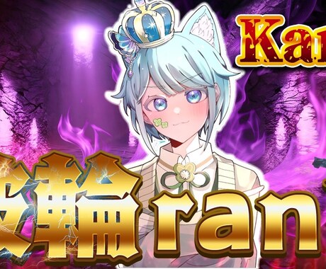 格安!?クリックされるゲーム実況サムネ作ります 伸び悩みYouTuber必見! 格安で印象爆上げサムネ! イメージ1