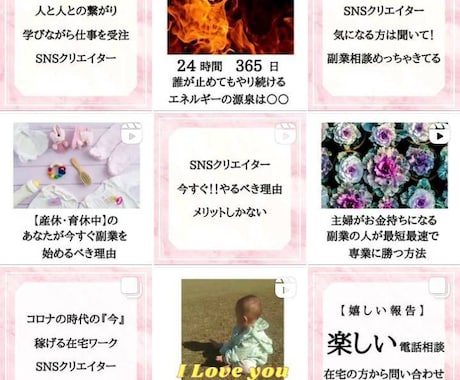 Instagram本気で伸ばしたい人相談受けてます ゼロからの運用開始1ヶ月で1000フォロワー以上の実績があり イメージ2