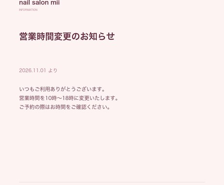お店のお知らせを見やすいPOP画像にします 価格改定・臨時休業のお知らせを、見やすい１枚に イメージ2