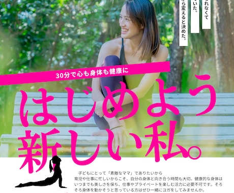 産後ママの為のヨガを行います 30分の産後ヨガで心も身体も健康に。ゆる〜く楽しいヨガ イメージ1