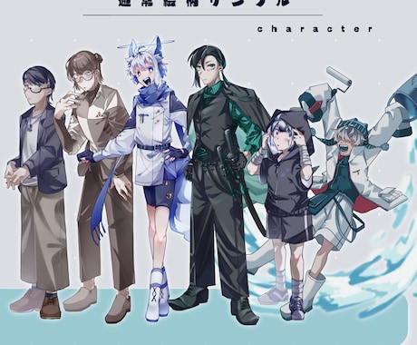 キャラクターデザイン/全身立ち絵を制作致します TRPGや配信に使う立ち絵承ってます！ イメージ2