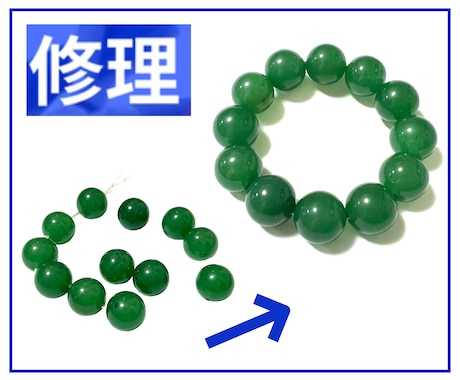 アクセサリー【修理】職人が丁寧に仕上げます 破損補修や金具変更、細かなお悩みまで解決いたします。 イメージ1