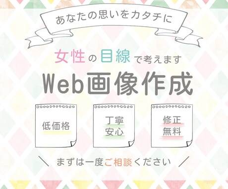 素敵をカタチに！ヘッダー画像を作成します ✳ヘッダー・バナーを格安でご提供✳ イメージ1