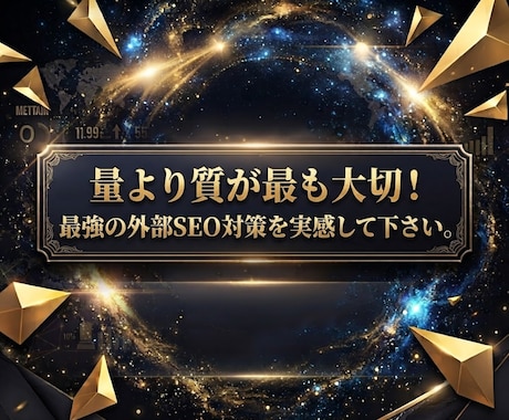 DR69以上の4サイトの記事中からの被リンクします ◎最強！自社運営のサイトからの自然な被リンクでペナルティー0 イメージ2