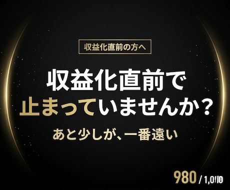 YouTube 登録者|最短10日で補います ✅収益化直前専門 ✅120日保証 ✅累計400件超 イメージ1
