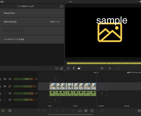 動画カット作業代行します 面倒なカット作業部分をお手伝いいたします！ イメージ2