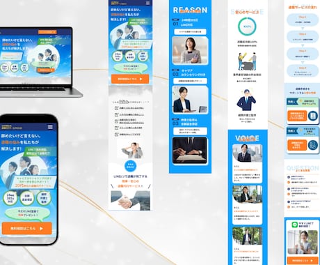 StudioでオリジナルデザインのLP制作します 丸投げOK！コスパ重視｜セールスデザイン型本格LP イメージ2