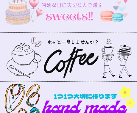 Xなどのヘッダーデザインの作成をします 可愛い、シンプルなど色々なデザインのヘッダーを作成します イメージ2