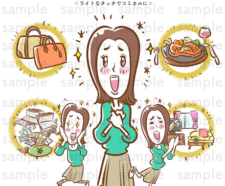 ほのぼのゆる〜いマンガテイストなイラスト描きます チラシや広告やWEB媒体で、パッと明るく演出します イメージ2