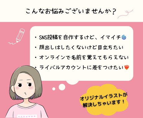 表情違いアイコン６セットお作りします 表情違いですぐに使える♪文字ばかりの発信に彩りをプラス♪ イメージ2