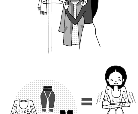 女性向け商業1Cイラスト、1枚から承ります かわいい・おしゃれ・スタイリッシュ イメージ2