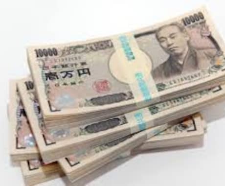 わずか10分で一万円を何度でも稼ぐ方法を紹介します。