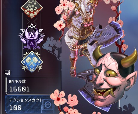 CS &PC対応！！APEX感度コーチングします 苦手な事の分析、立ち回りの強化、ランク向上をサポートでもOK イメージ1
